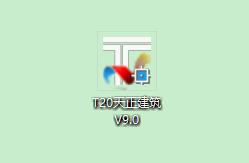 T20天正建筑V9.0 for AutoCAD2010~2024，T20天正建筑V9.0 for AutoCAD2024，天正建筑T20V9.0适合CAD2024，天正建筑T20V9.0正式版