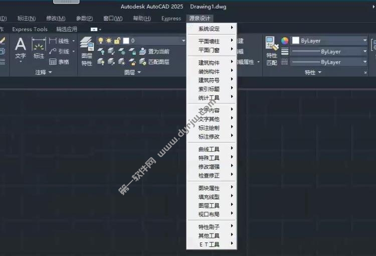 源泉 for AutoCAD2004~2025，源泉设计插件适合AutoCAD2004到2025，源泉支持AutoCAD2025AutoCAD2024